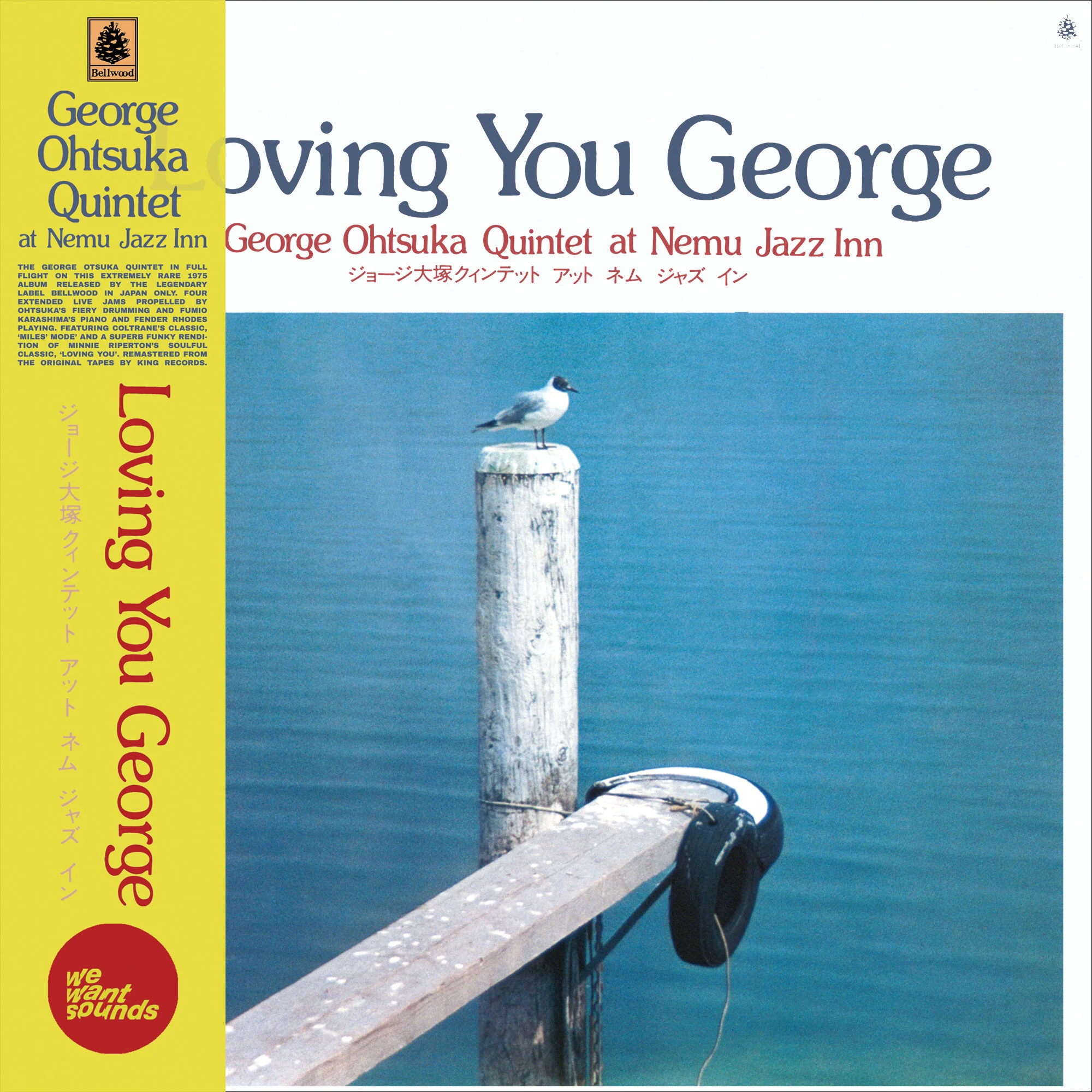 George Otsuka Quintet 'Loving You George' (WEWANTSOUNDS) - a